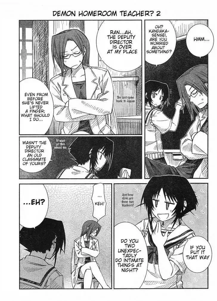 Prunus Girl Chapter 14 17